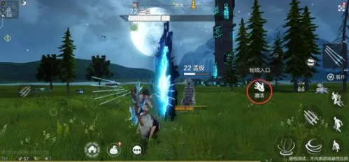 妄想山海2025官方正版 妄想山海2025官方正版