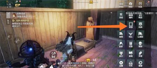 妄想山海2025官方正版 妄想山海2025官方正版