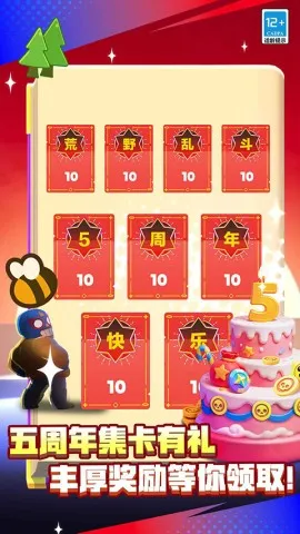 ҰҶ(սϷ)v63.101.2 ֻͼ