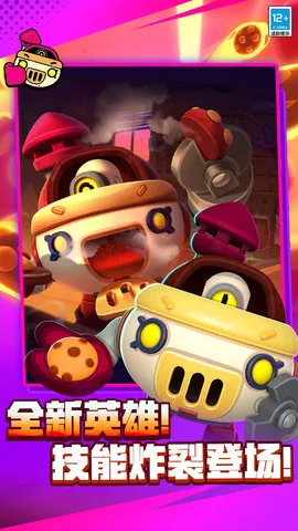 ҰҶ(սϷ)v63.101.2 ֻͼ