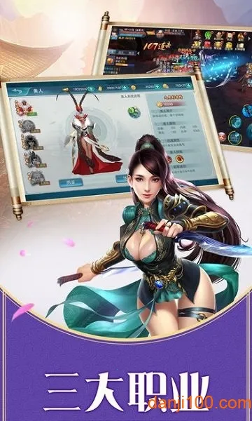 封神世界(仙侠手游体验) 封神世界(仙侠手游体验)