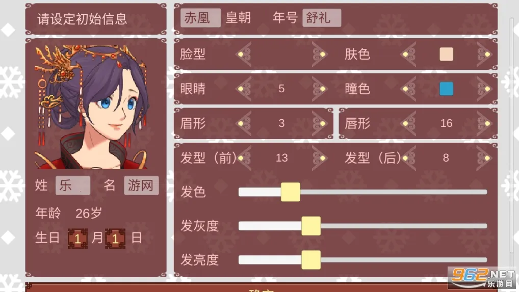 Ů۵ճ2025ٷ°汾v1.67 ֻͼ