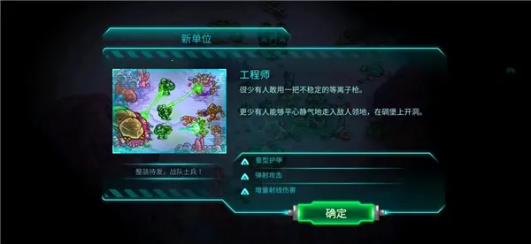 钢铁战队2025下载安装 钢铁战队2025下载安装