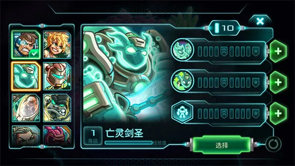 钢铁战队2025下载安装 钢铁战队2025下载安装