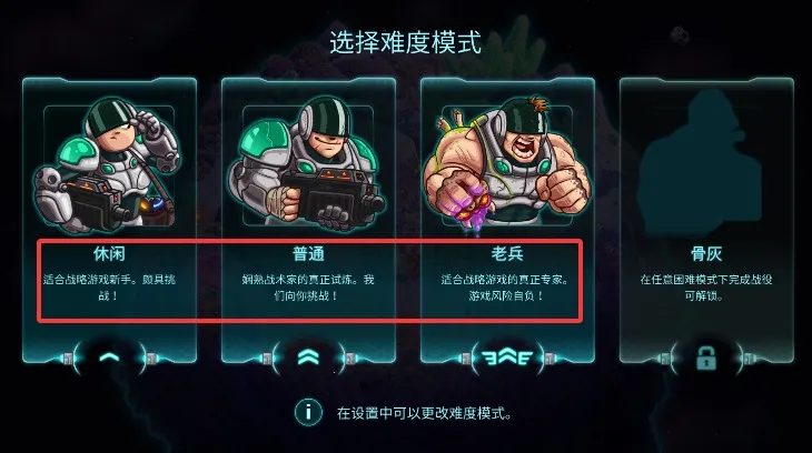 钢铁战队2025下载安装 钢铁战队2025下载安装