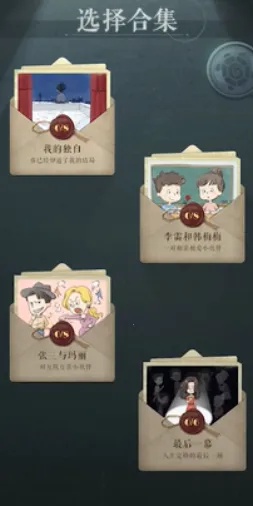 海龟蘑菇汤最新手机版 海龟蘑菇汤最新手机版