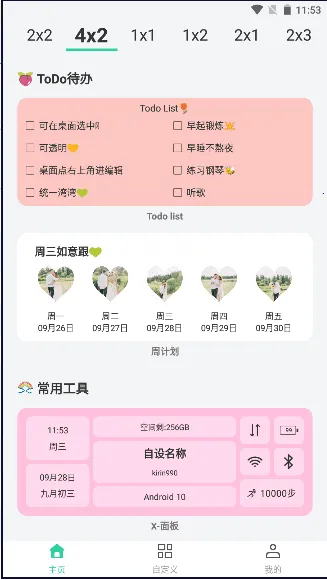 СiScreenֻv1.0.6 ٷͼ