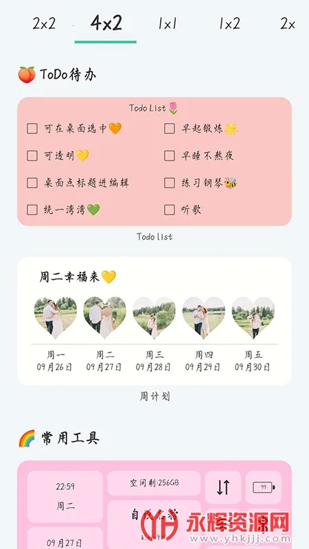 СiScreenֻv1.0.6 ٷͼ