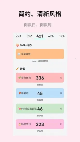 СiScreenֻv1.0.6 ٷͼ