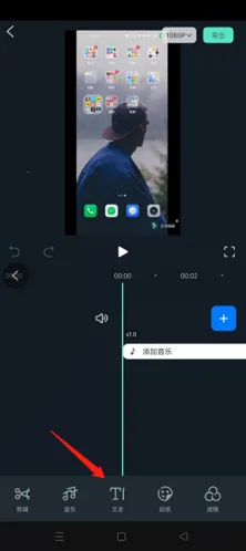 万兴喵影安卓版手机版 万兴喵影安卓版手机版
