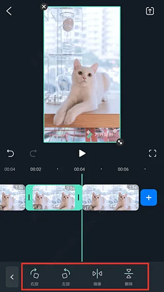 万兴喵影安卓版手机版 万兴喵影安卓版手机版
