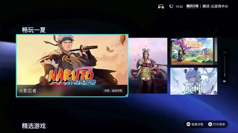 Ѷȷ氲׿ֻv7.3.1.5991705 ٷͼ