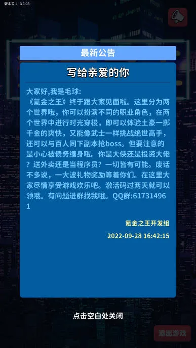 봽֮(ҵģ)v3.6.03 Ѱͼ