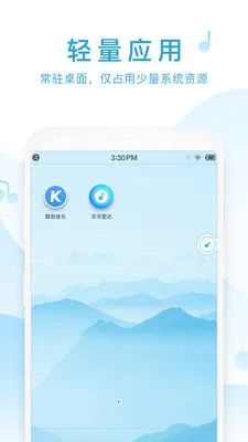 ״2025°汾v1.8.7.5 ٷͼ