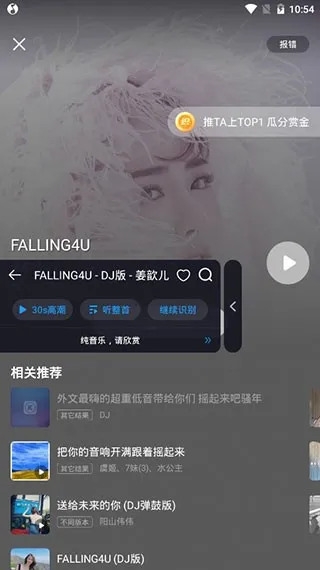 浮浮雷达2025最新版本 浮浮雷达2025最新版本