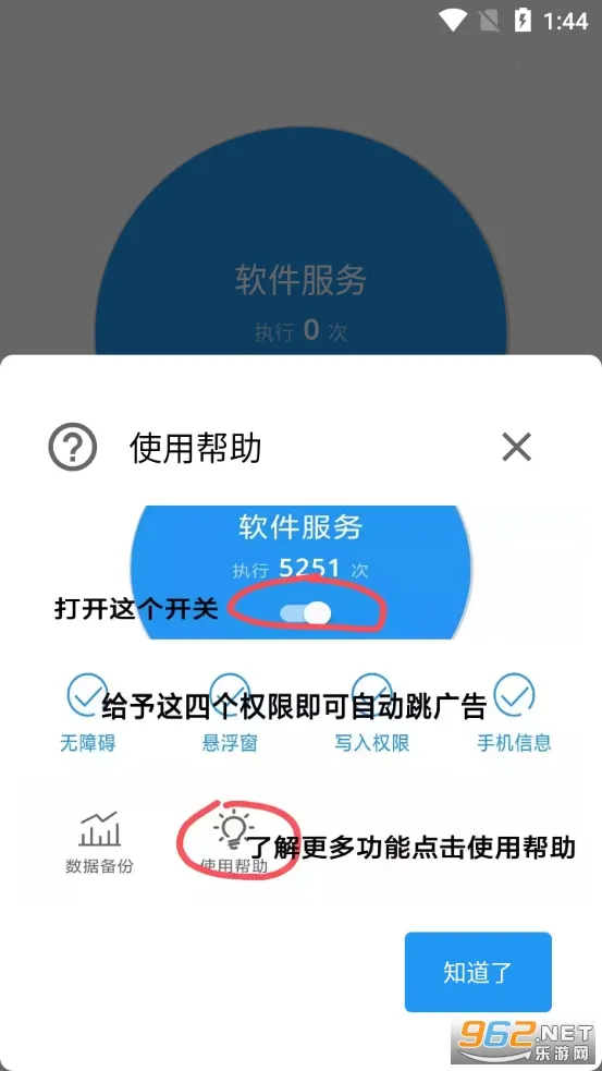 Auto tool2025ٷv2.6.0.0 ٷͼ