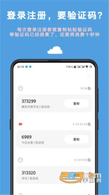 Auto tool2025ٷv2.6.0.0 ٷͼ