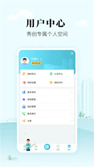 ̫e2025ٷ°汾v1.0.31 ٷͼ