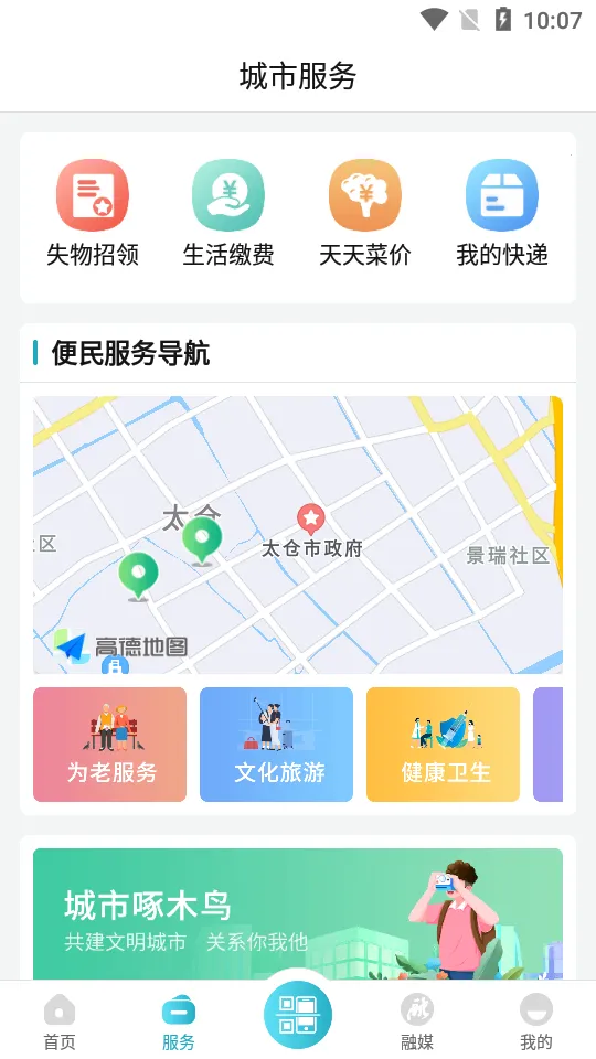 ̫e2025ٷ°汾v1.0.31 ٷͼ