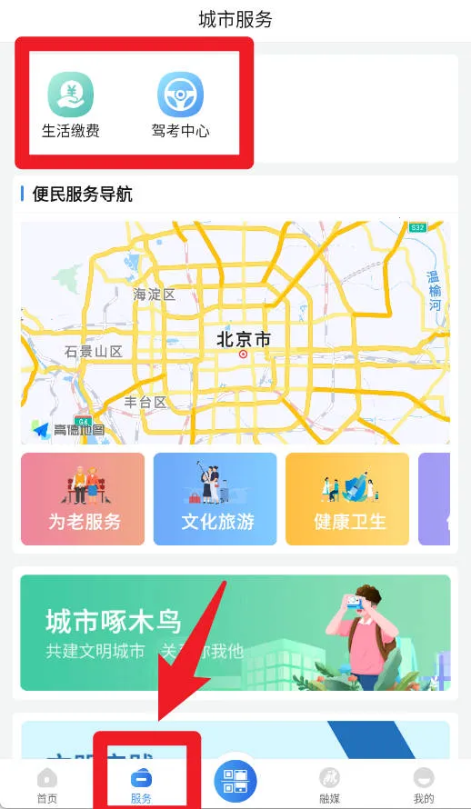 太融e2025官方最新版本 太融e2025官方最新版本