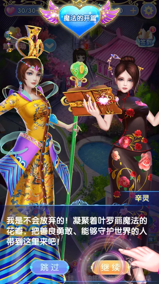 Ҷ(黻װ)v3.2.7 Ѱͼ