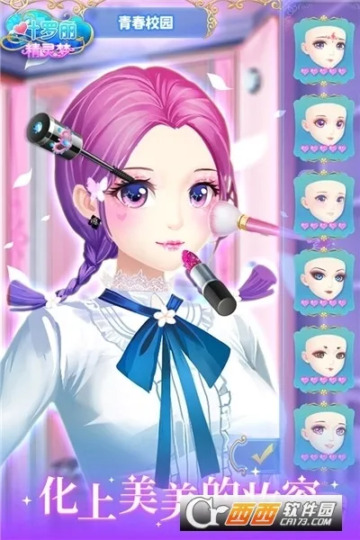 Ҷ(黻װ)v3.2.7 Ѱͼ