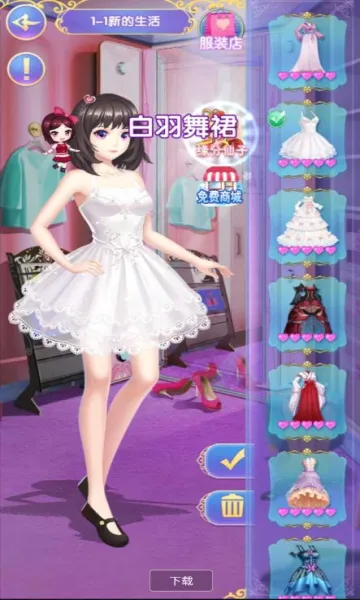 Ҷ(黻װ)v3.2.7 Ѱͼ