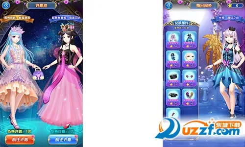 叶罗丽精灵梦(精灵换装游) 叶罗丽精灵梦(精灵换装游)