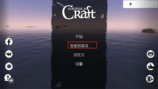 孤舟求生2025官方最新版本 孤舟求生2025官方最新版本