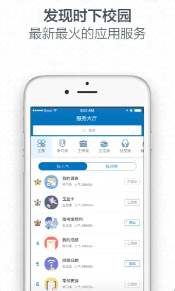 i2025ٷ°汾v3.2.6.74621 ׿ͼ