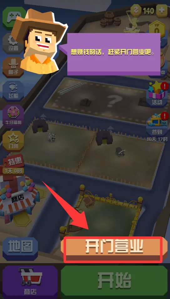 疯狂动物园2025下载安装 疯狂动物园2025下载安装