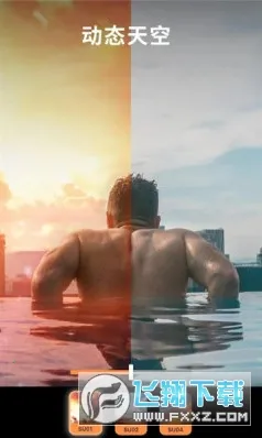 Motionleap2025ٷ°汾v1.6.1 Ѱͼ