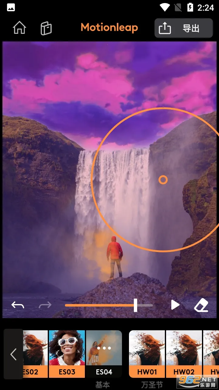 Motionleap2025ٷ°汾v1.6.1 Ѱͼ