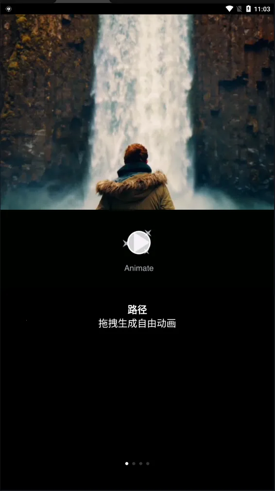 Motionleap2025ٷ°汾v1.6.1 Ѱͼ