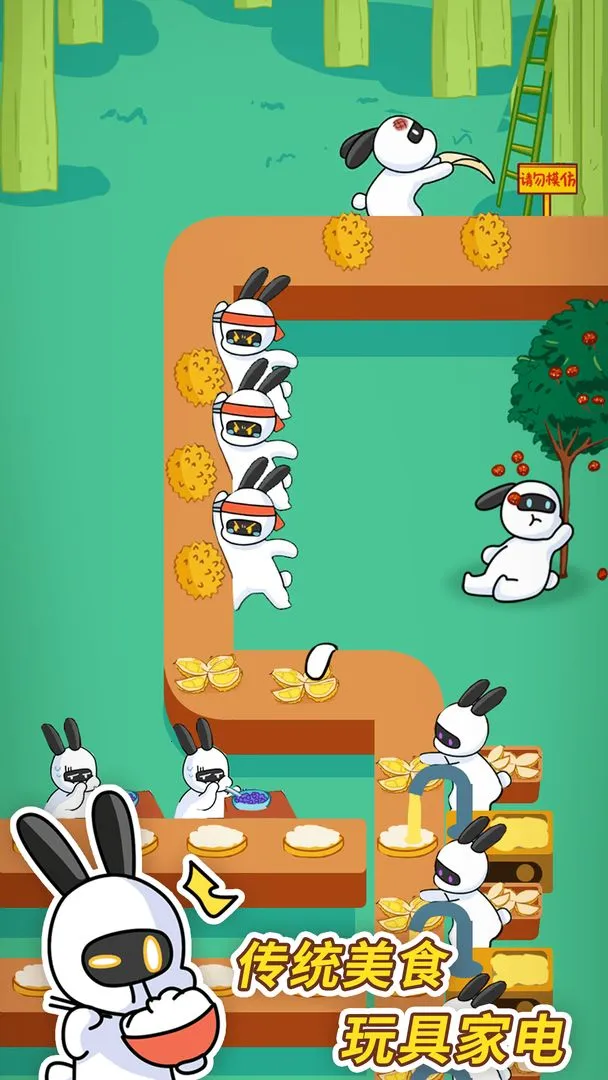 ÿ˴ҵ(ģ⾭Ӫ)v1.2.50 Ѱͼ