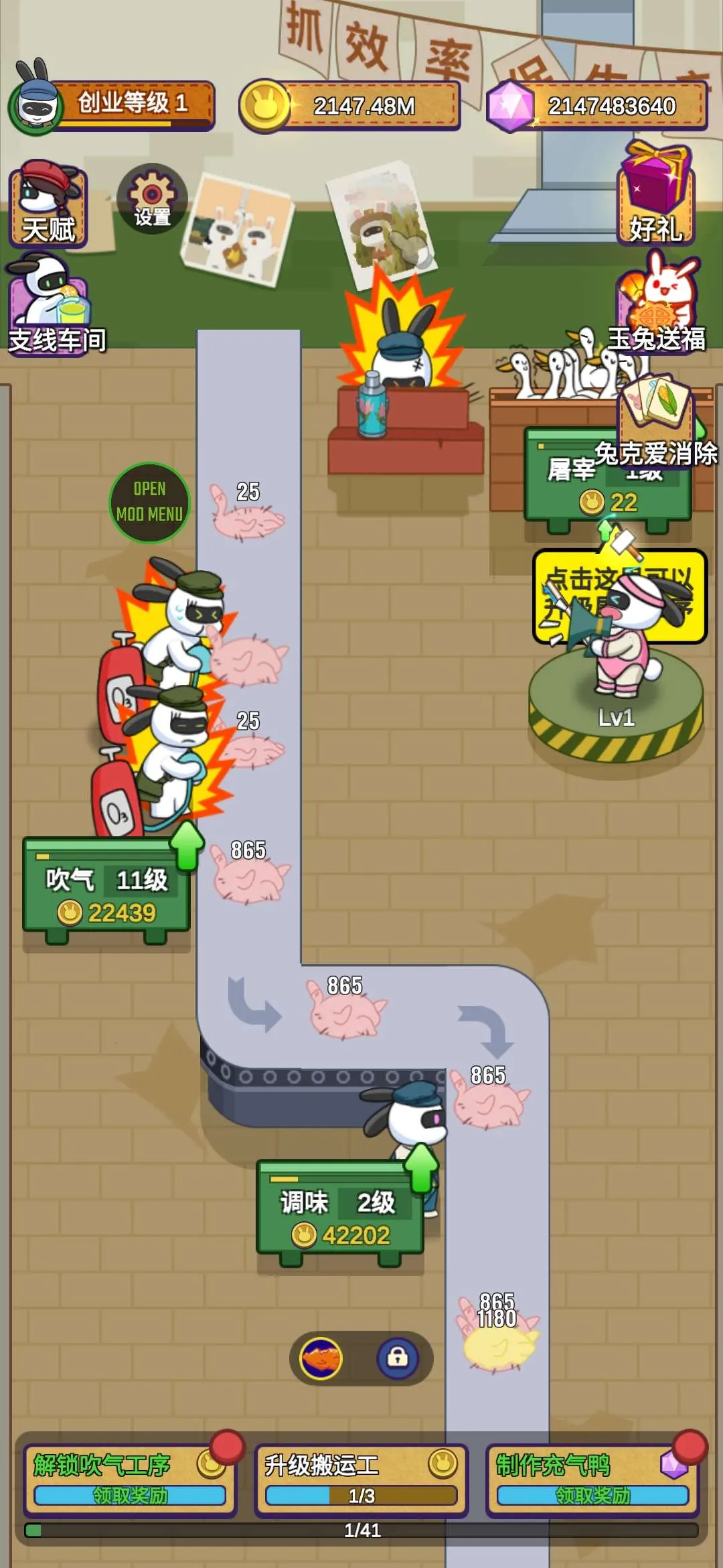 ÿ˴ҵ(ģ⾭Ӫ)v1.2.50 Ѱͼ