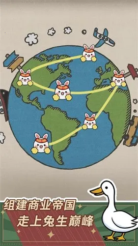 ÿ˴ҵ(ģ⾭Ӫ)v1.2.50 Ѱͼ