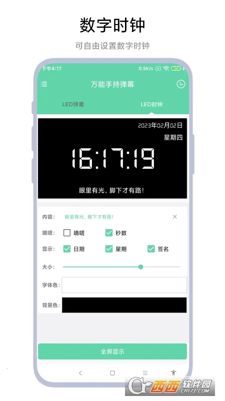 ֳֵĻ2025ٷ°汾vV1.0.5 ֻͼ