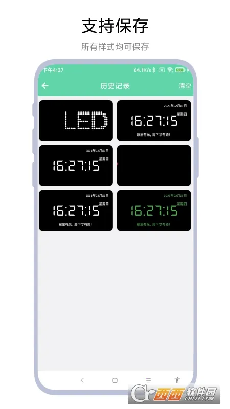 ֳֵĻ2025ٷ°汾vV1.0.5 ֻͼ