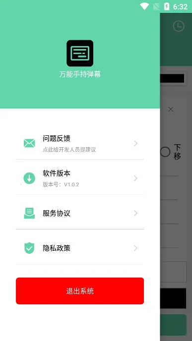 ֳֵĻ2025ٷ°汾vV1.0.5 ֻͼ