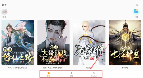 小书亭(免费读小说) 小书亭(免费读小说)