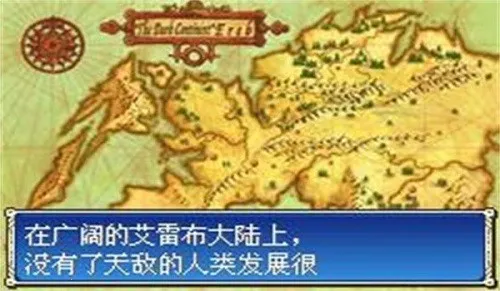 火焰纹章封印之剑2025下载安装 火焰纹章封印之剑2025下载安装