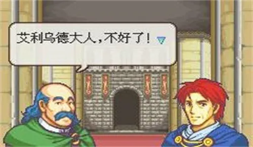 火焰纹章封印之剑2025下载安装 火焰纹章封印之剑2025下载安装