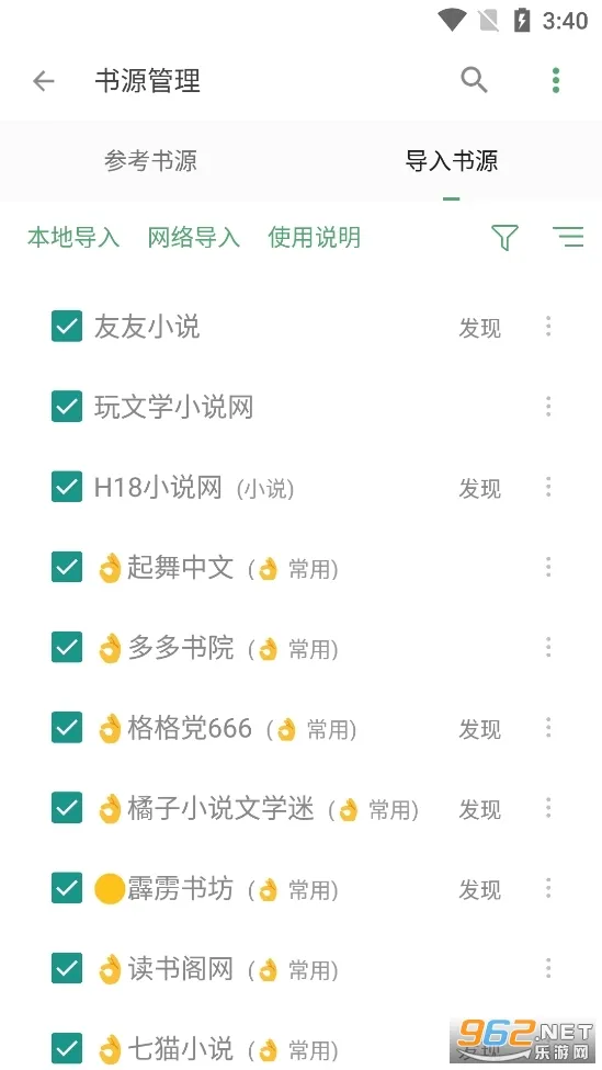 搜书大师安卓版手机版 搜书大师安卓版手机版