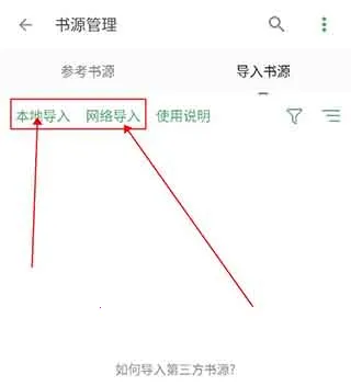 搜书大师安卓版手机版 搜书大师安卓版手机版