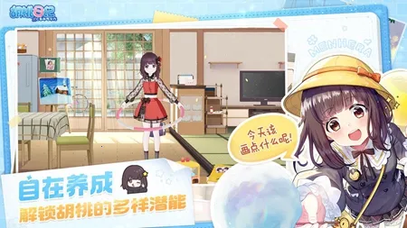 ռ2025°汾v1.6.7.0 ֻͼ