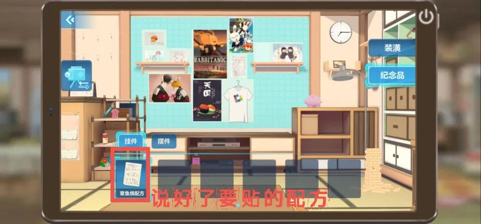 胡桃日记2025最新版本 胡桃日记2025最新版本