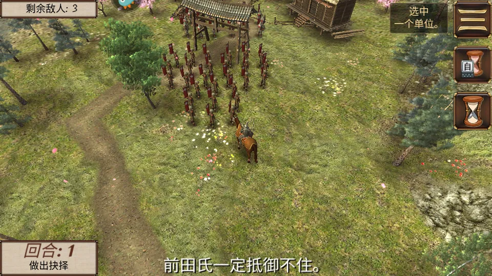 Ļ֮(սϷ)v1.6.6 Ѱͼ