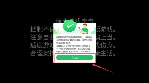 幕府之争(策略战争游戏) 幕府之争(策略战争游戏)