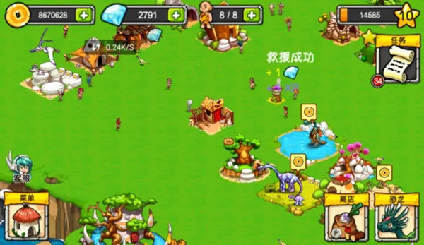 恐龙神奇宝贝(恐龙养成游) 恐龙神奇宝贝(恐龙养成游)